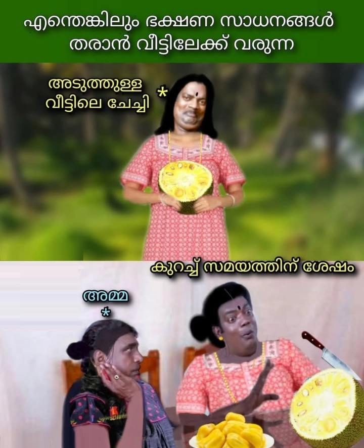 പിന്നെ ചർച്ചകളായി.. പരദൂഷണമായി.