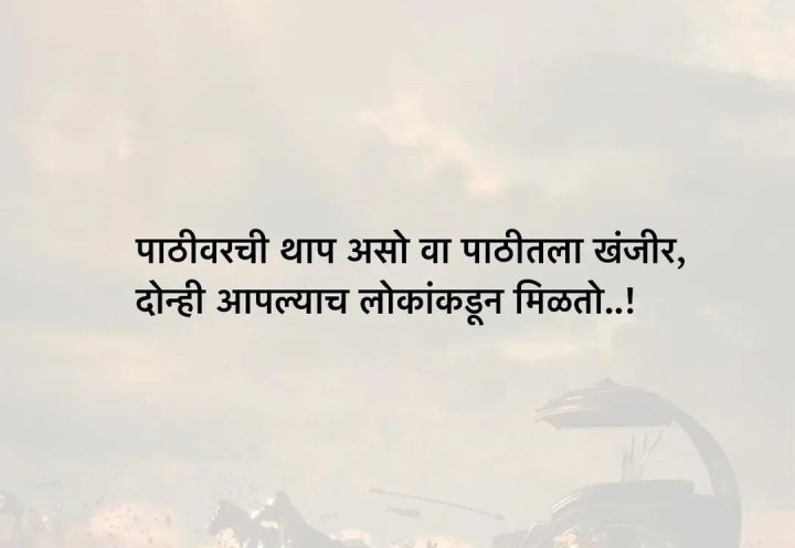 आपल्या लोकांची करामत