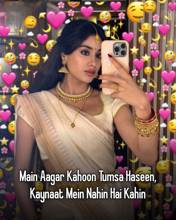 मैं अगर कहूँ तुम सा हसीं, कायनात में नहीं है कहीं