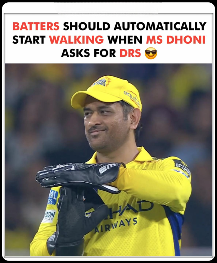 धोनी रिव्यु सिस्टम