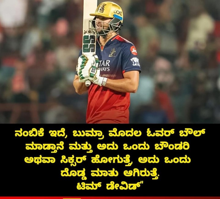 ಅದು ಒಂದು ದೊಡ್ಡ ಮಾತು ಆಗಿರುತ್ತೆ.