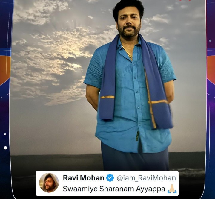 ஜெயம் ரவி
