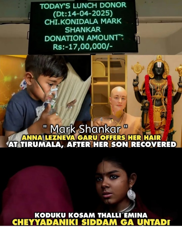 Tirumalalo koduku peruna donate chesina pawan Kalyan
