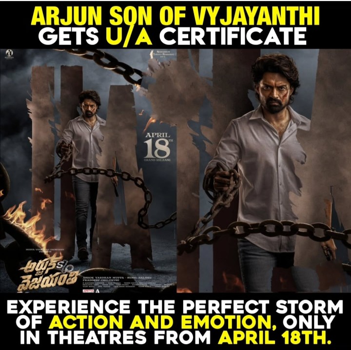 U/A certificate vachindi