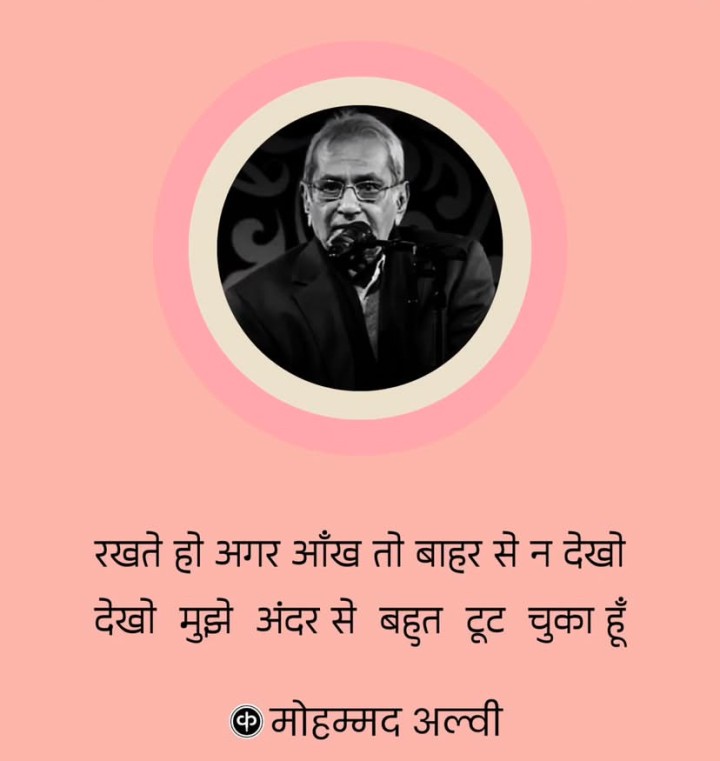 Main under se bahut tut chuka hun!