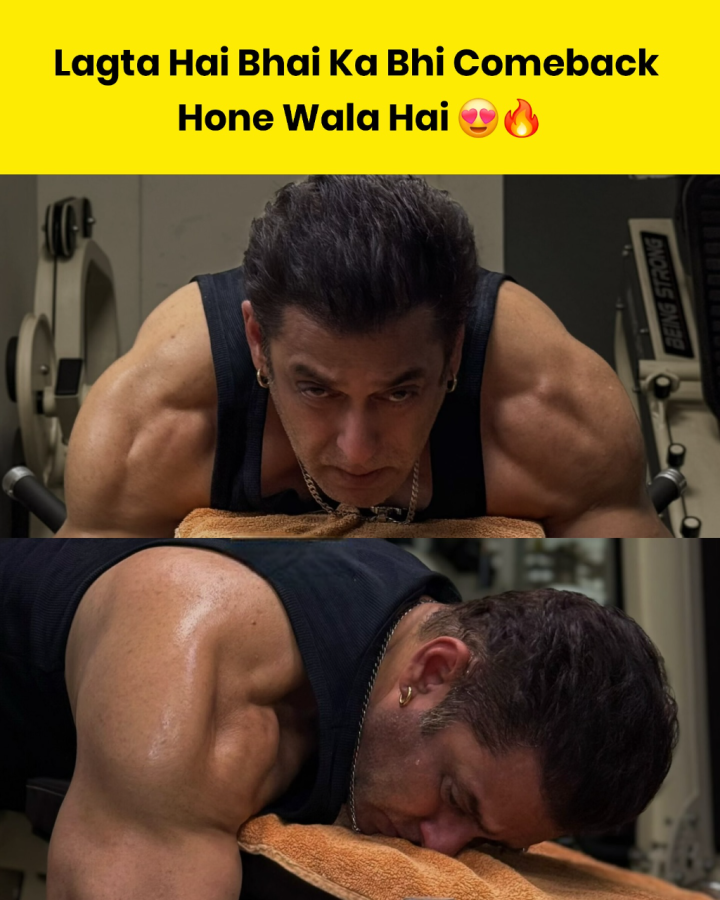 लगता है भाई का कमबैक होने वाला है