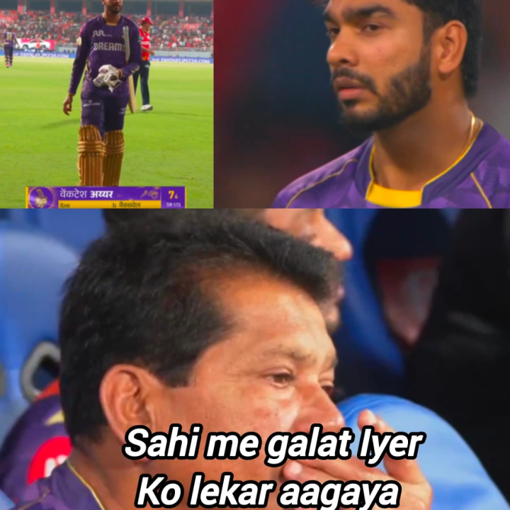 गलत अय्यर को लेकर आ गए