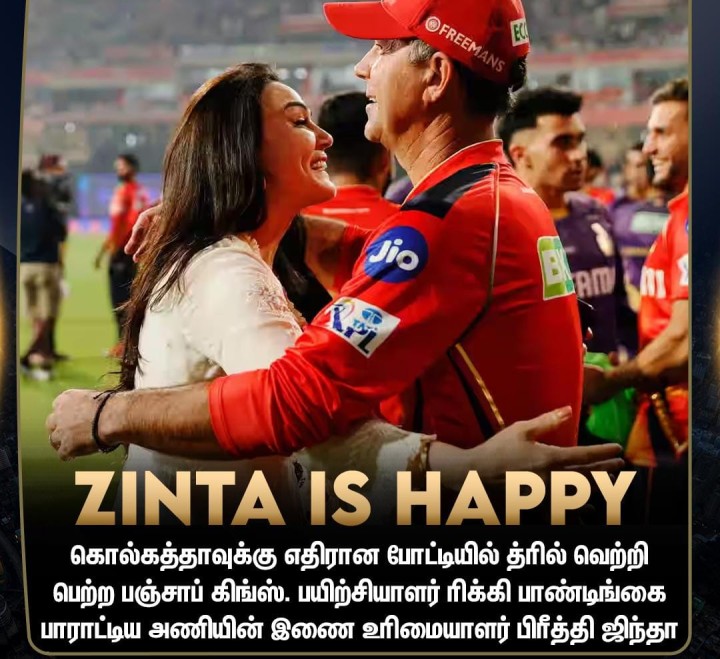 ப்ரீத்தி ஜிந்தா ஹாப்பி