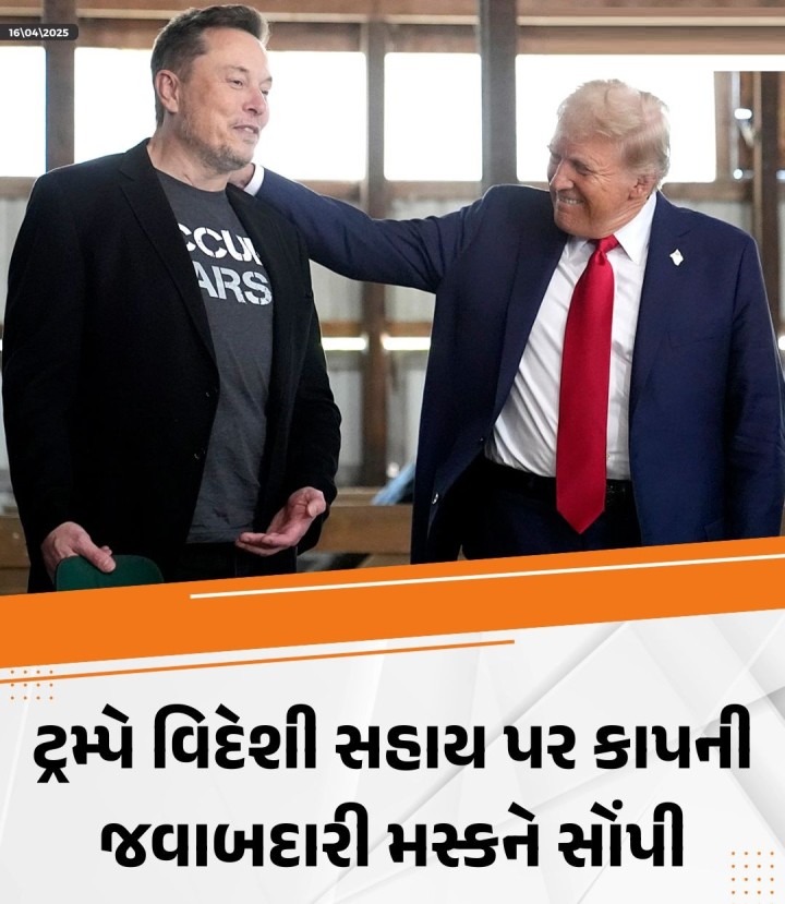 યુએસ પ્રમુખ ટ્રમ્પ દ્વારા સરકારી ખર્ચમાં કાપ મૂકવા માટે ઈલોન મસ્કના નેતૃત્વ હેઠળ DOGEની રચના કરવામાં આવી છે. વિદેશમાં સેવાકાર્યોના ખર્ચ મૂકવાની કામગીરી પણ મસ્કને આપતાં ટ્રમ્પે સ્ટેટ ડીપાર્ટમેન્ટના ખર્ચમાં કાપ મૂકવા જેરેમી લેવિનની નિમણૂક કરી છે. જેરેમીને અગાઉ યુએસ એજન્સી ફોર ઈન્ટરનેશનલ ડેવલપમેન્ટને નિષ્ક્રિય કરવાની જવાબદારી સોંપાઈ હતી.