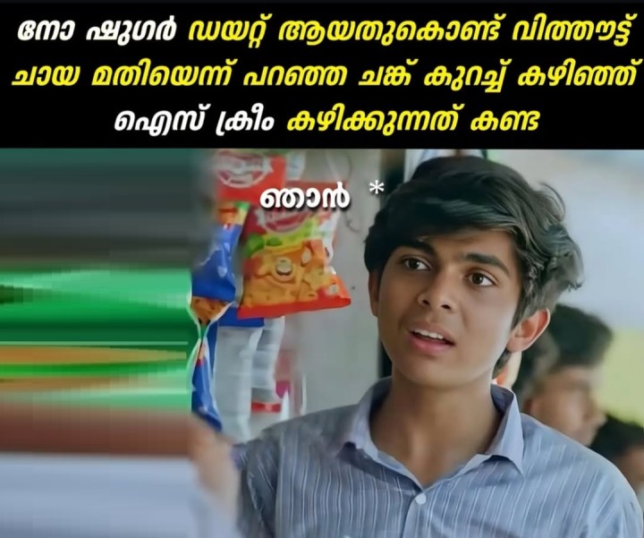 കൊള്ളാമെടാ മോനെ