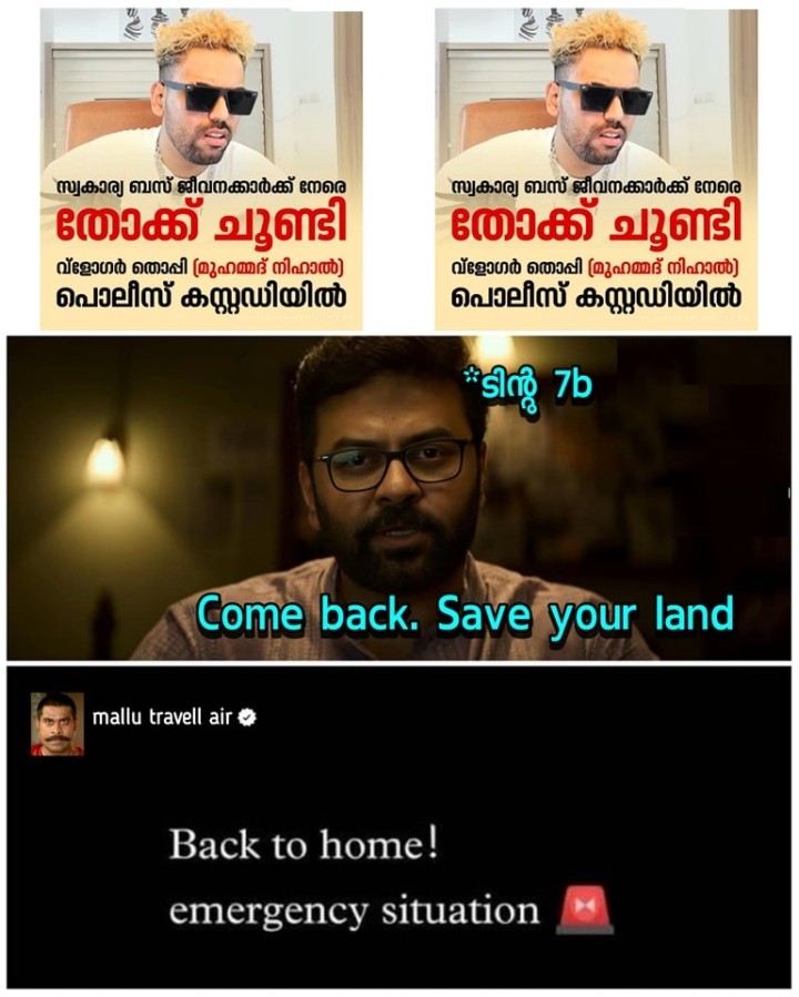 വെക്കേഷൻ സമയമായതുകൊണ്ട് കഴിച്ചിലായി .. അല്ലെങ്കിൽ കേരളം