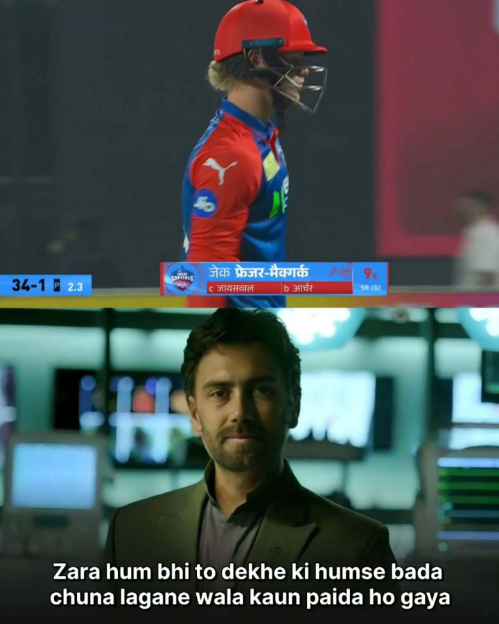 फिर भी मैक्सवेल भाई चुना लगाने में आगे निकल गए