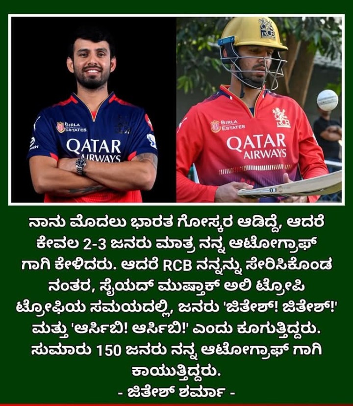 ನಾನು ಮೊದಲು ಭಾರತ ಗೋಸ್ಕರ ಆಡಿದ್ದೆ, ಆದರೆ ಕೇವಲ 2-3 ಜನರು ಮಾತ್ರ ನನ್ನ ಆಟೋಗ್ರಾಫ್ ಗಾಗಿ ಕೇಳಿದರು.