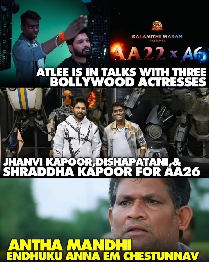 Mugguru heroines story aa enti