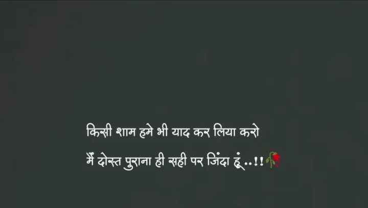 Purana hi sahi par zinda hun main