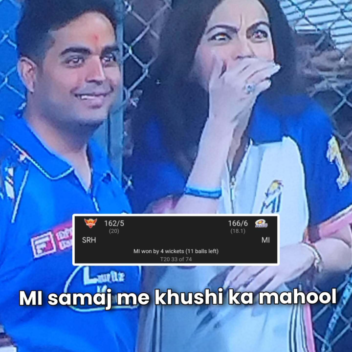 MI समाज में ख़ुशी का माहौल है