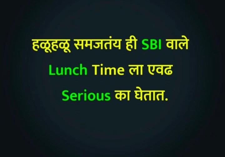 हळू हळू समजतंय