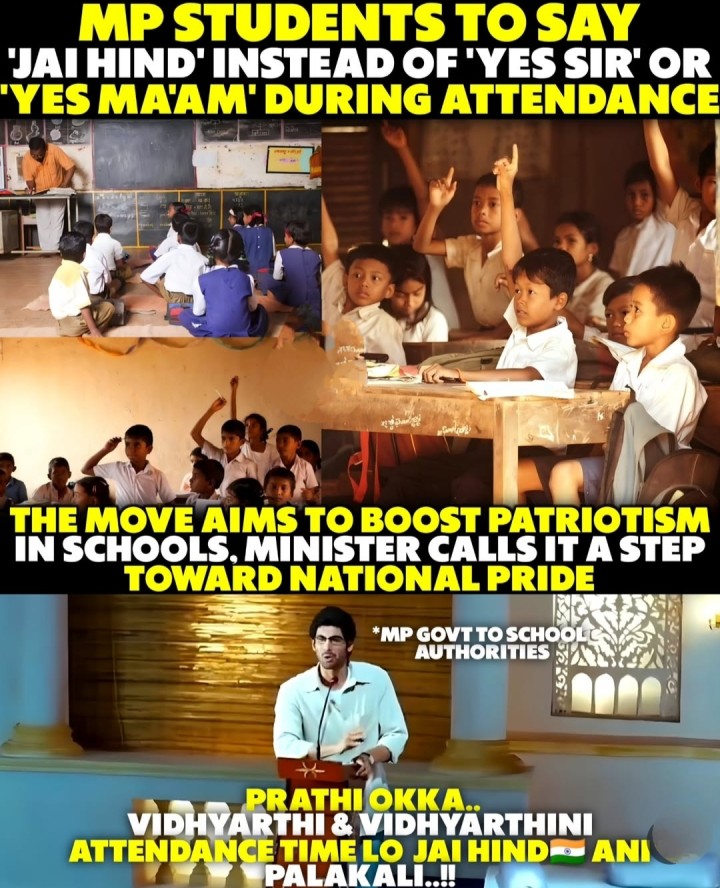 Jaihind ani tappaka anali