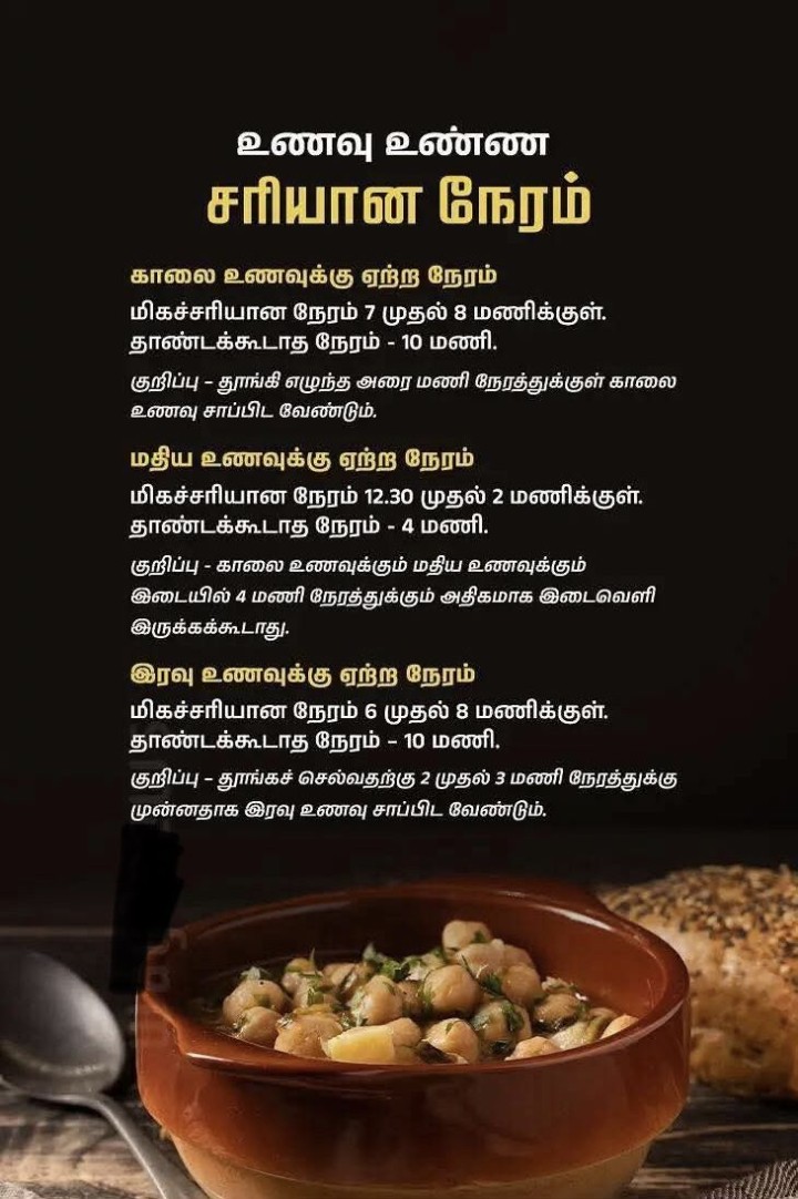 இன்றைய ஹெல்த் டிப்!