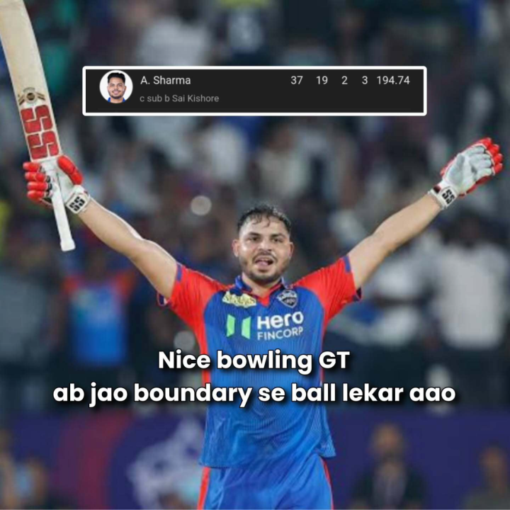 अब जाओ बाउंड्री से बॉल लेकर आओ