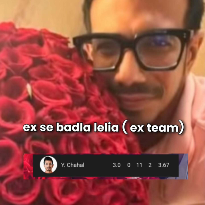 Ex से बदला ले लिया