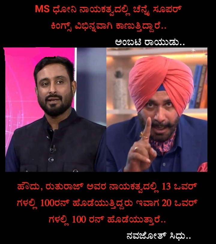 MS ಧೋನಿ ನಾಯಕತ್ವದಲ್ಲಿ ಚೆನ್ನೈ ಸೂಪರ್ ಕಿಂಗ್ಸ್ ವಿಭಿನ್ನವಾಗಿ ಕಾಣುತ್ತಿದ್ದಾರೆ..