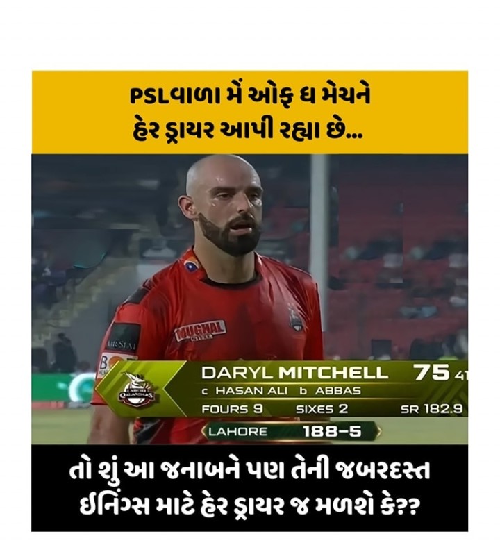 તમારા મિત્રો સાથે શેર કરો