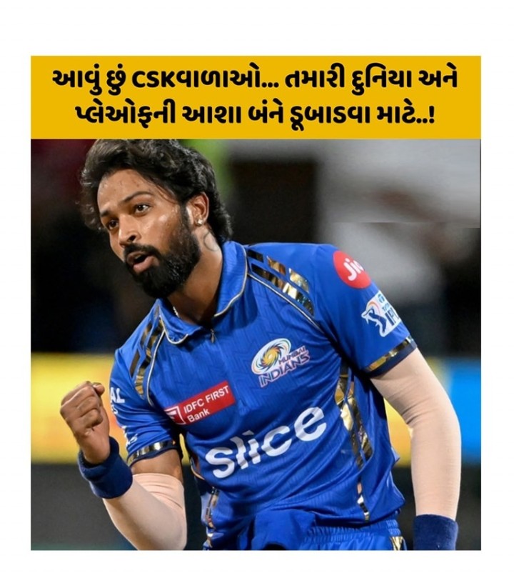 આ પોસ્ટ શેર કરવાનું ભૂલતા નહીં!