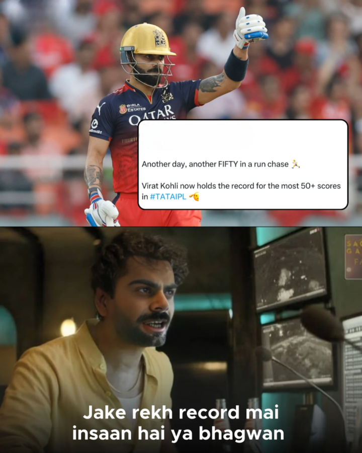 जाके देख रिकॉर्ड में