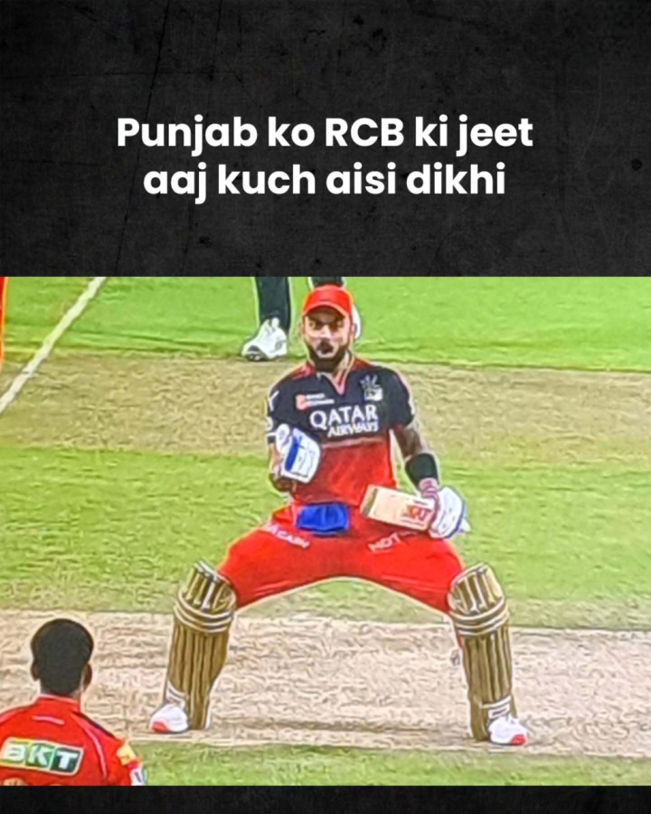 Flex करने का तरीका थोड़ा Casual है