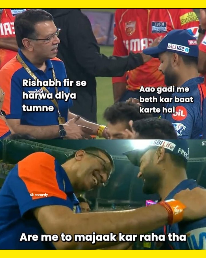 Mazak tha bhai mazak