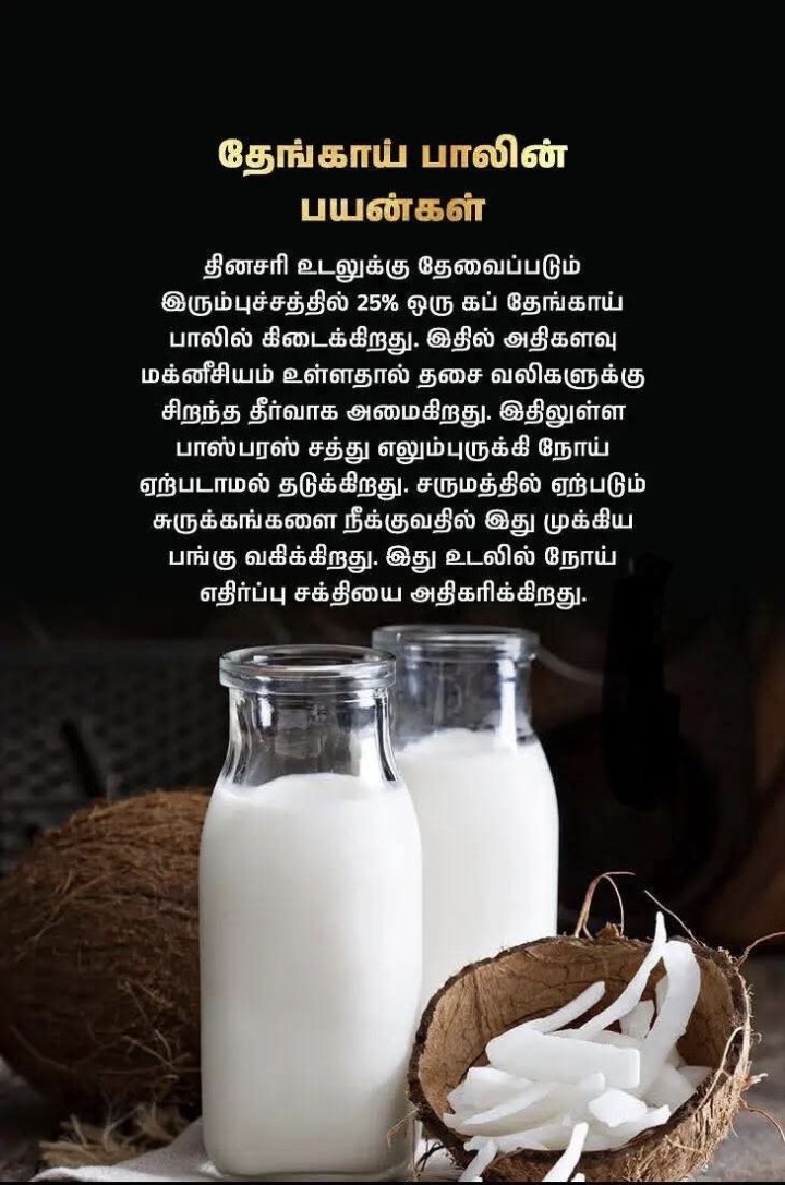 ஹெல்த் டிப்ஸ்