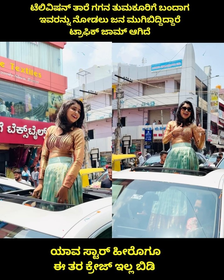 ಯಾವ ಸ್ಟಾರ್ ಹೀರೊಗೂ ಈ ತರ ಕ್ರೇಜ್ ಇಲ್ಲ ಬಿಡಿ