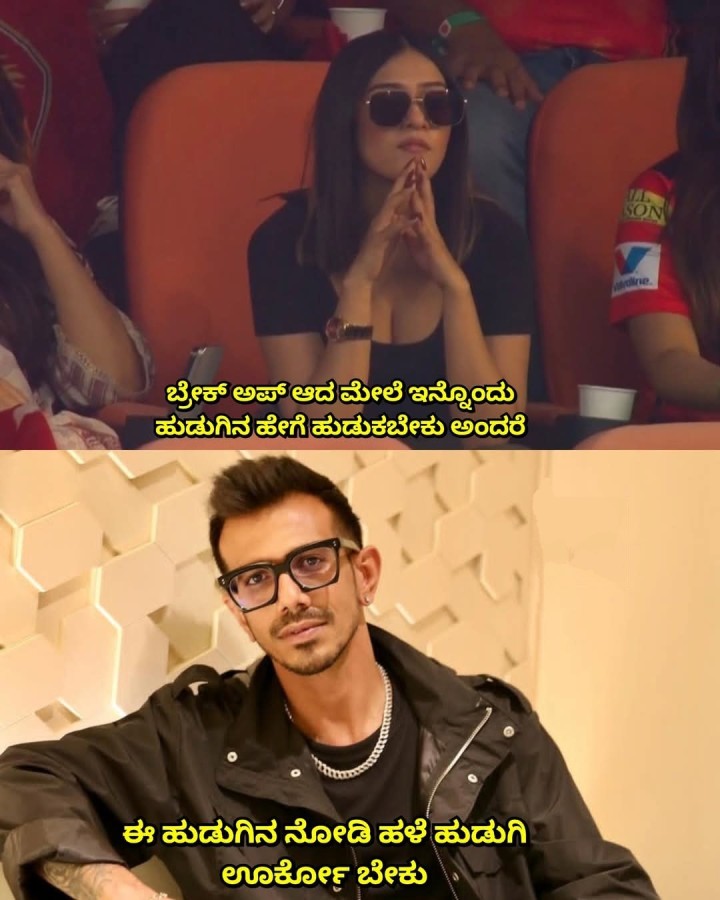 ಈ ಹುಡುಗಿನ ನೋಡಿ ಹಳೆ ಹುಡುಗಿ ಊರ್ಕೋ ಬೇಕು