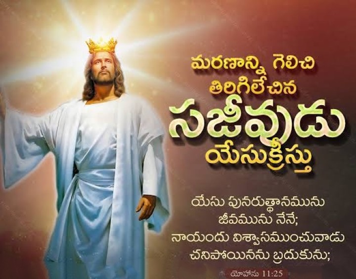 Marananni jayinchi tirigi lechadu