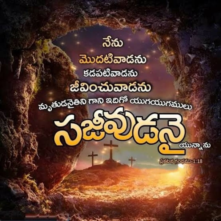 Ayana sajeevudu aayanalo unnavaru kuda sajeevule