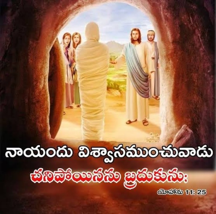 Ayana chanipoyi malli lechina roju idi