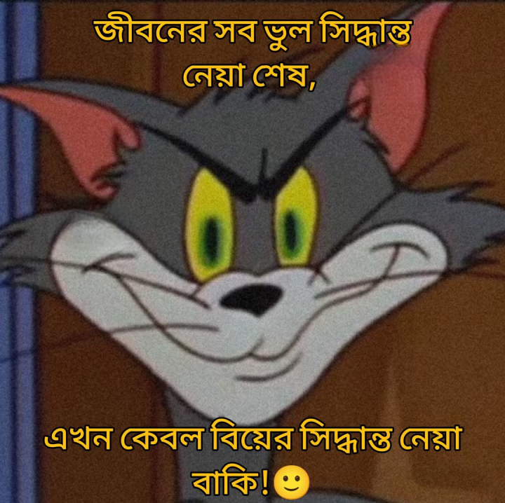 একটাই সিদ্ধান্ত বাকি।