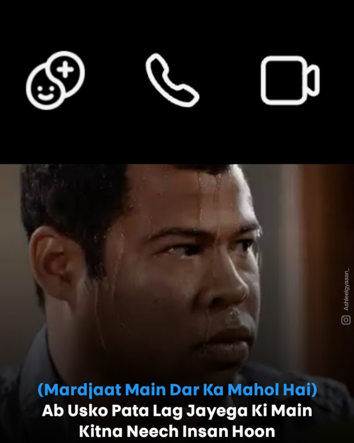 मर्द जात में डर का माहौल है