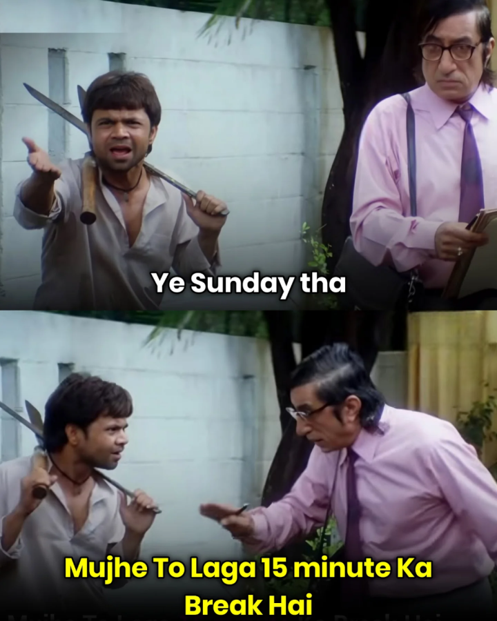 ये कैसा Sunday था