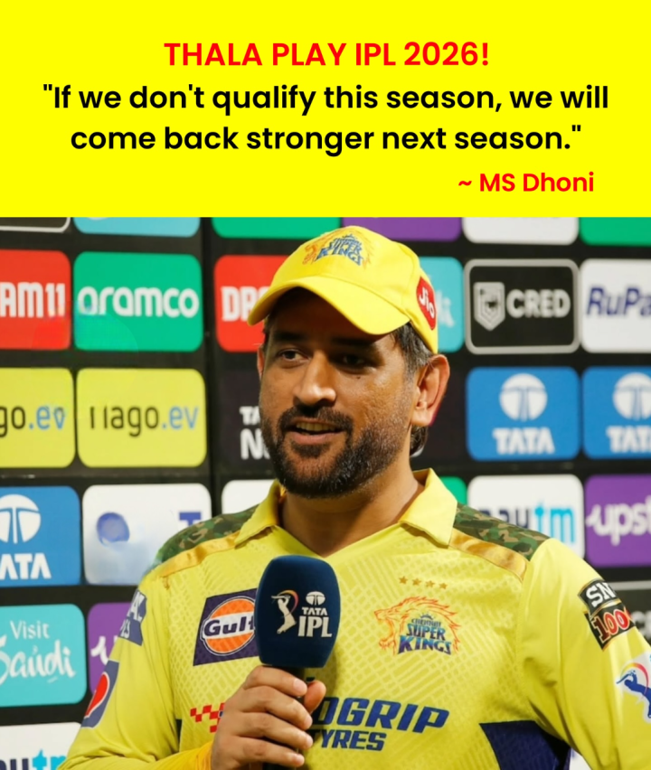 थाला IPL 2026 में खेलेंगे