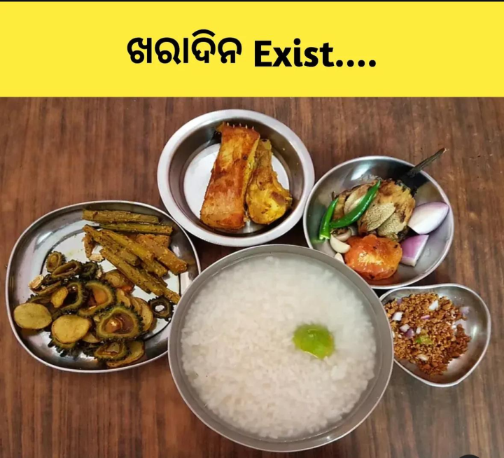 ଖରାଦିନ ମାନେ ପଖାଳ