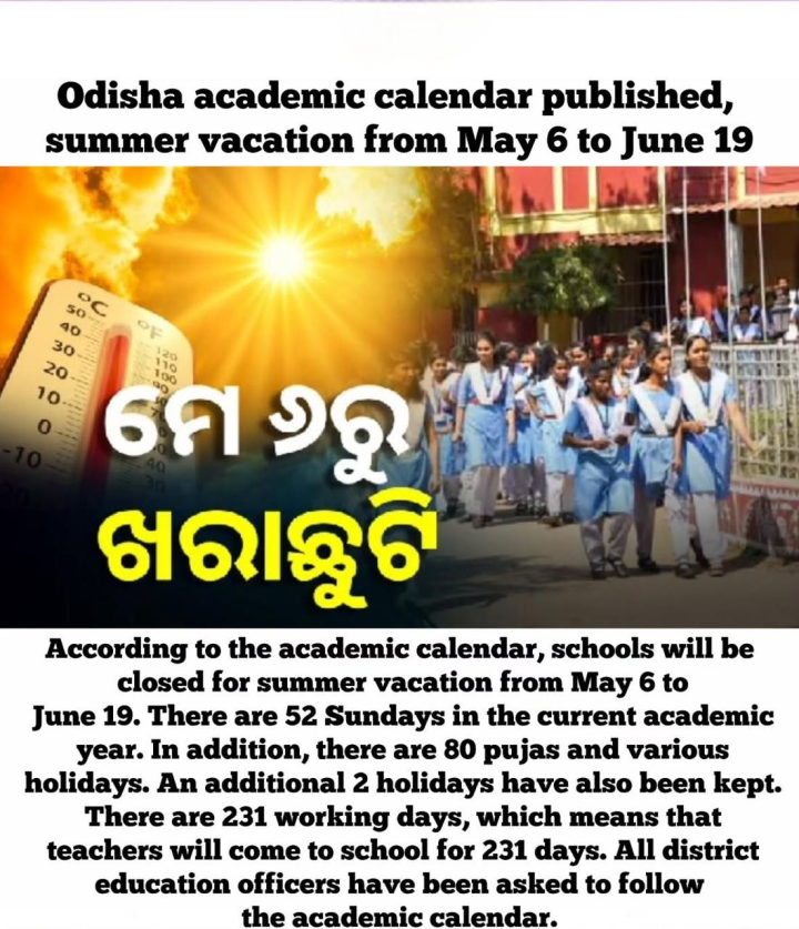 ମେ ୬ ରୁ ଖରାଛୁଟି