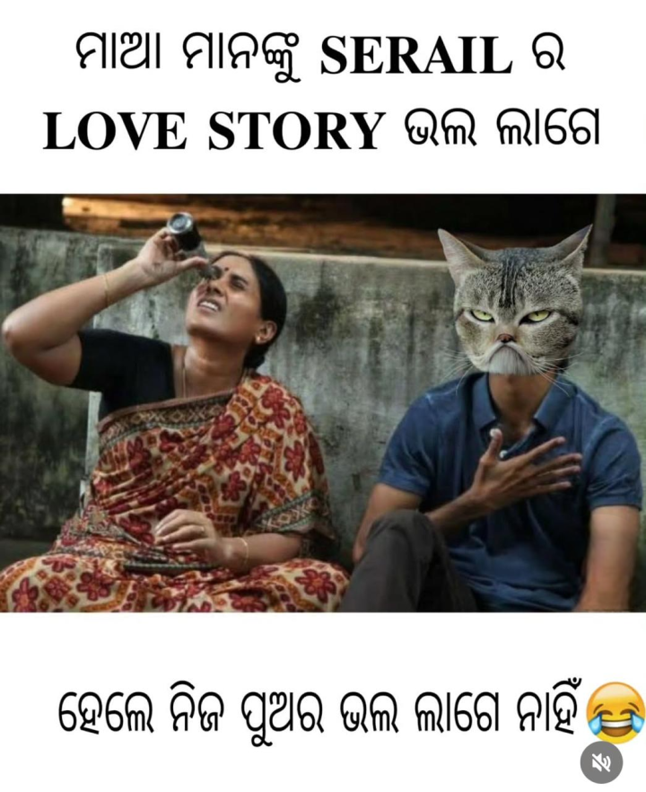 ନିଜ ପୁଅ ର ଭଲ ପାଇବା ଦେଖା ଯାଏନି