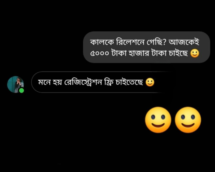রেজিস্ট্রেশান ফি?