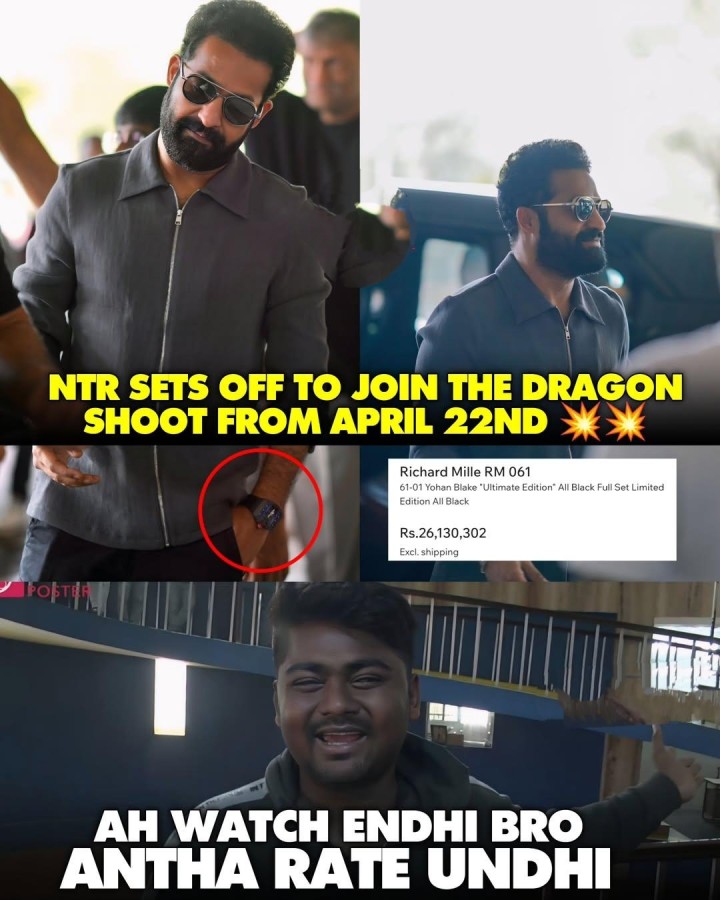 Aa okka watch kareedhu ento chusara