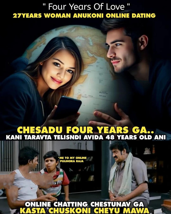 Online lo age telikunda sneham cheyakandi
