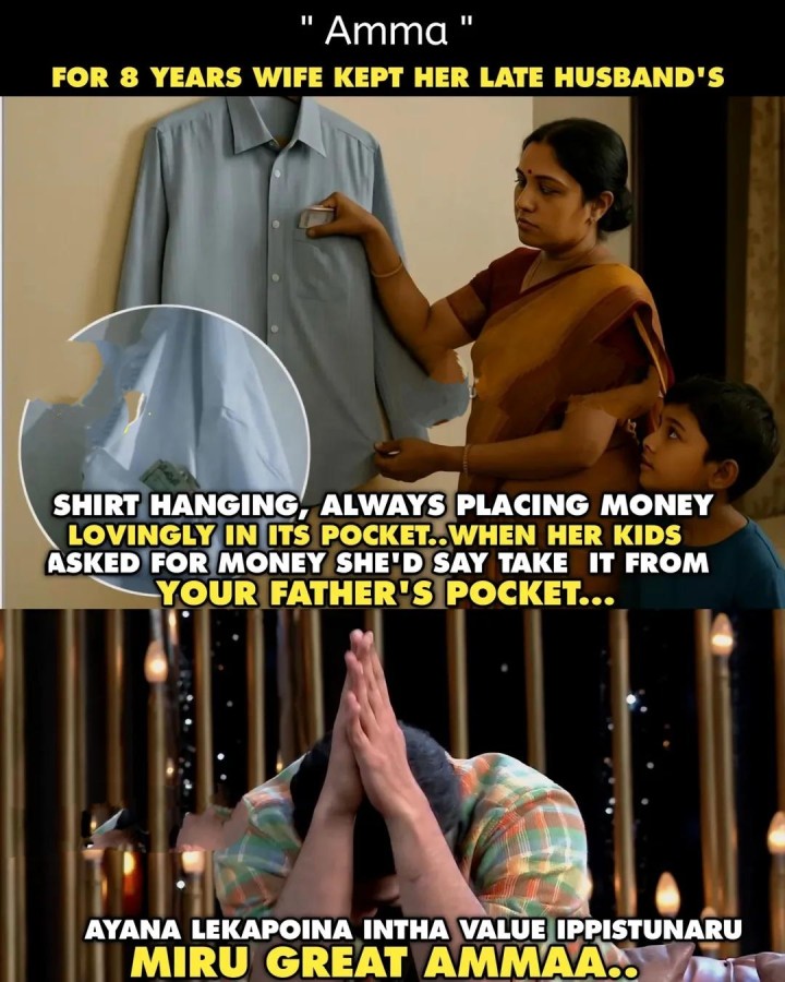 Bhartha ante entha prema undo avidaki