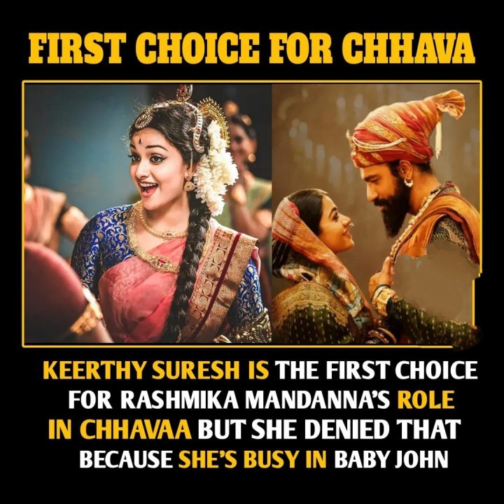 Keerthi ye modati choice anta
