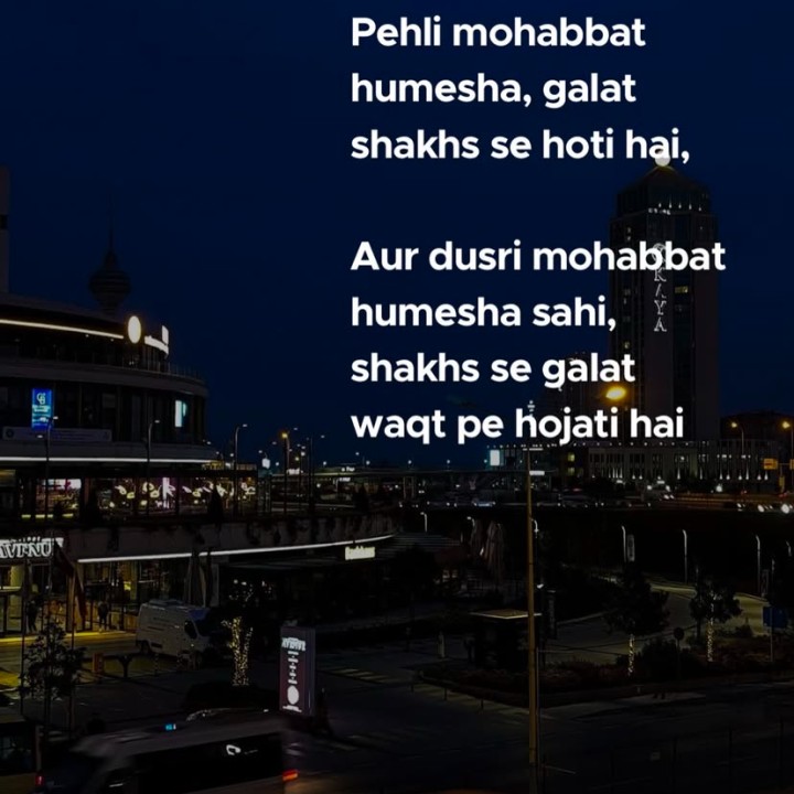 Phli mohabbat aur dusri mohabbat